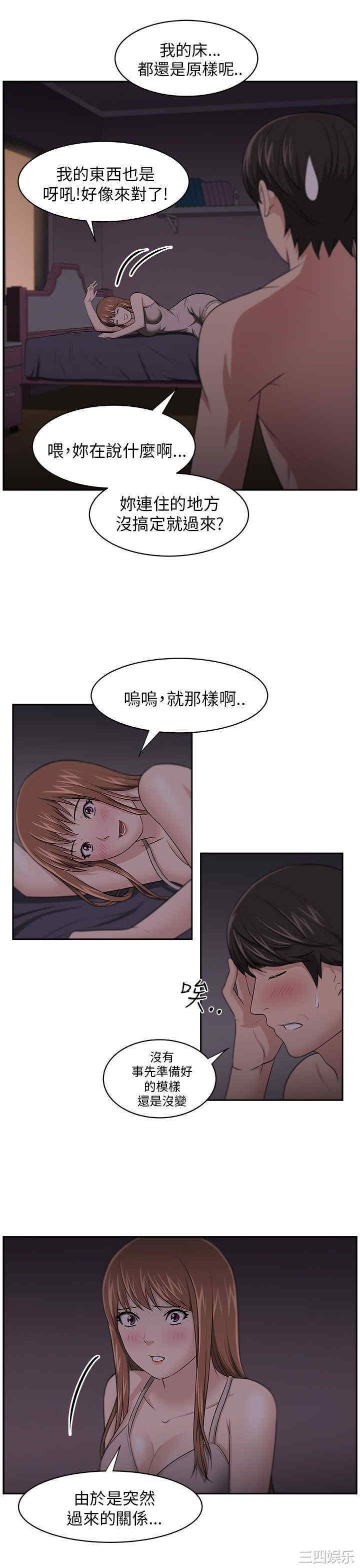 第4张