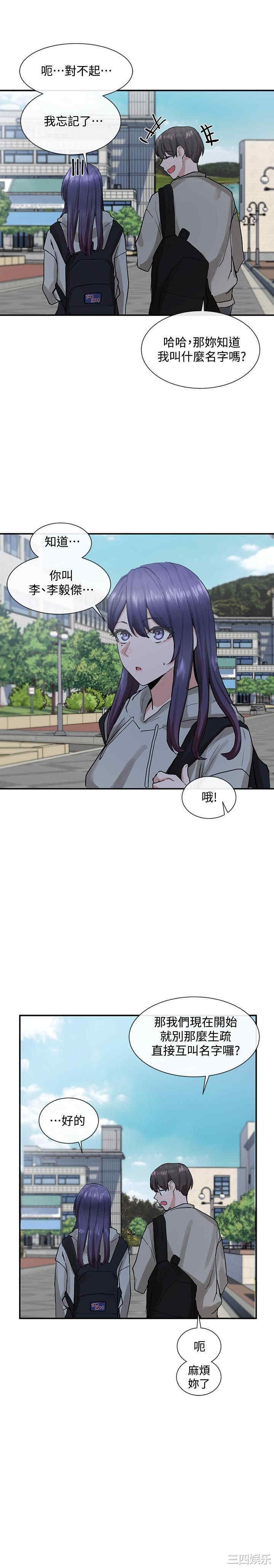 第19张