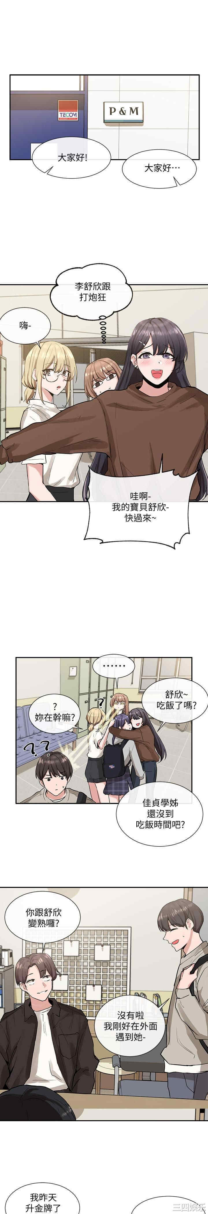 第20张