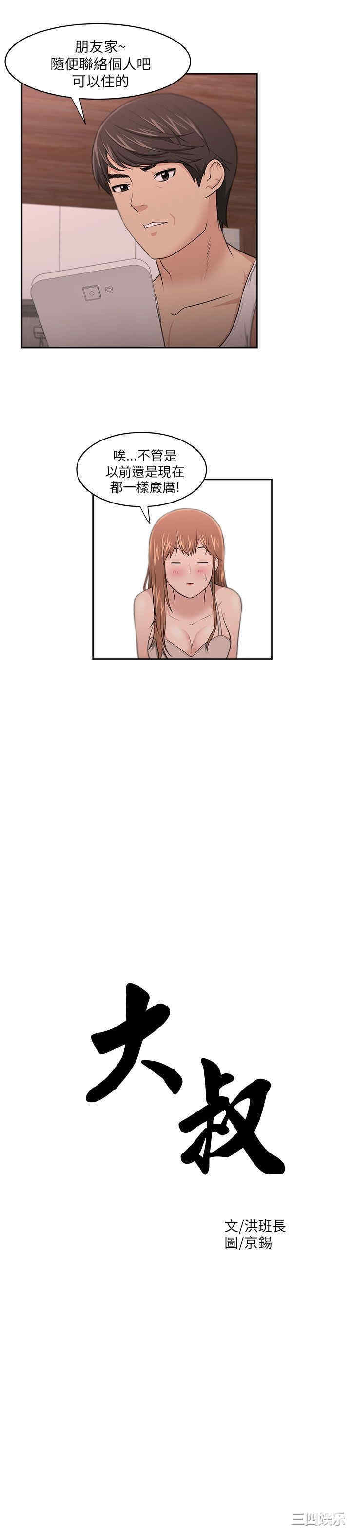第7张