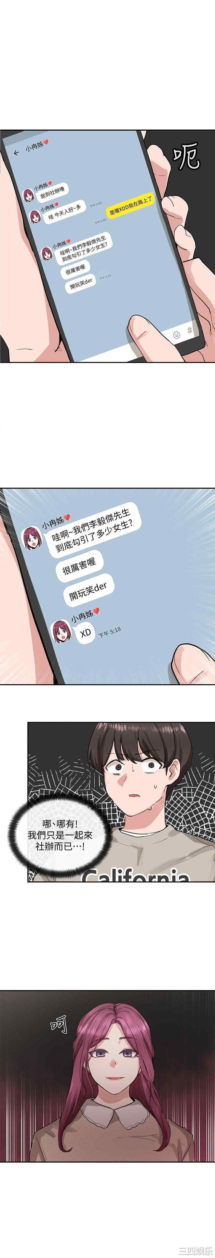 第24张