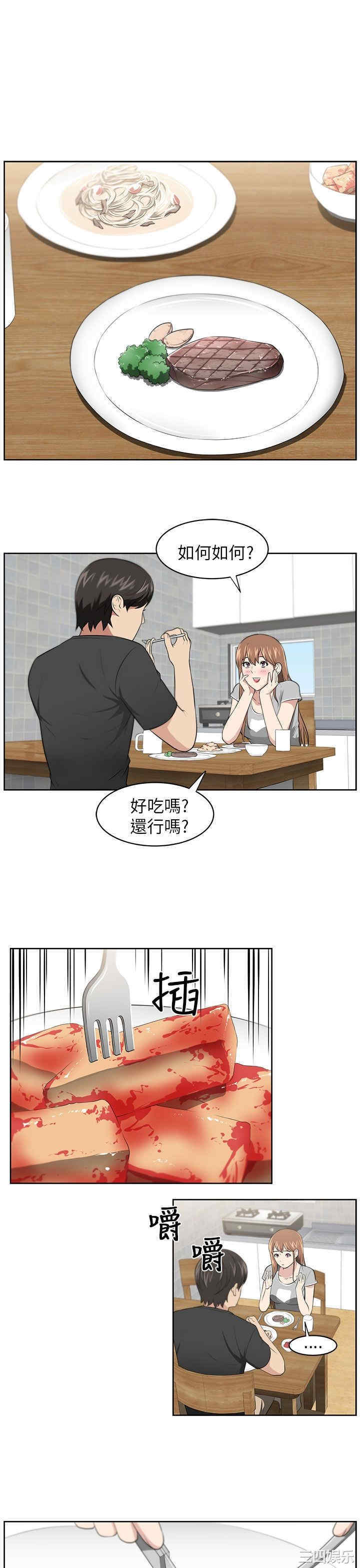 第16张