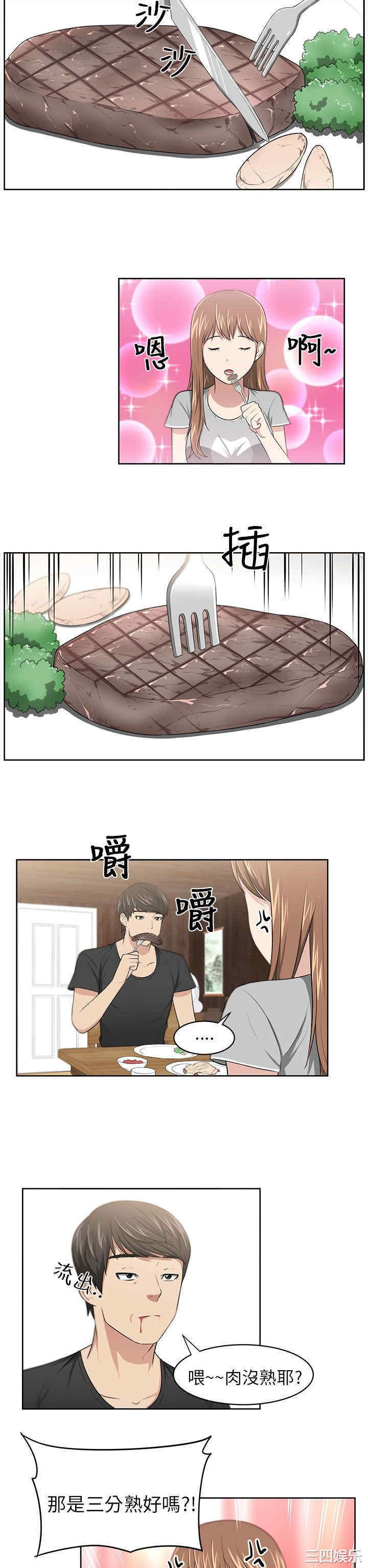 第17张