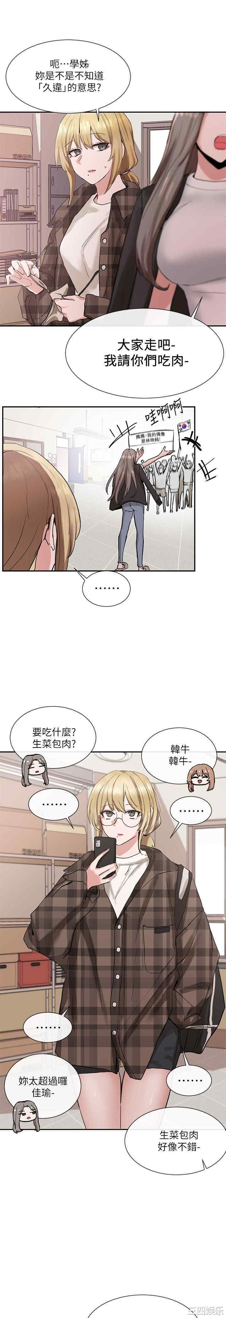 第32张
