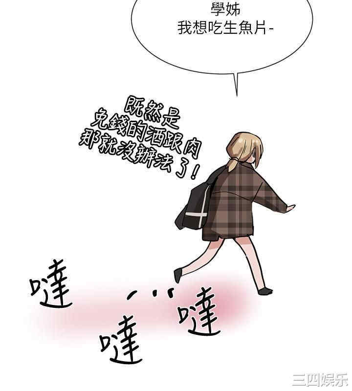 第33张