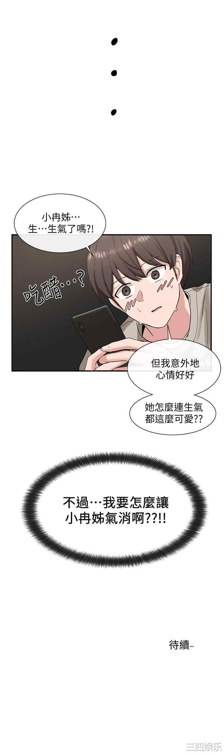 第34张