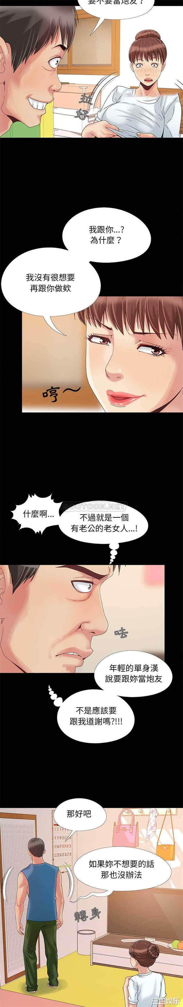 第19张