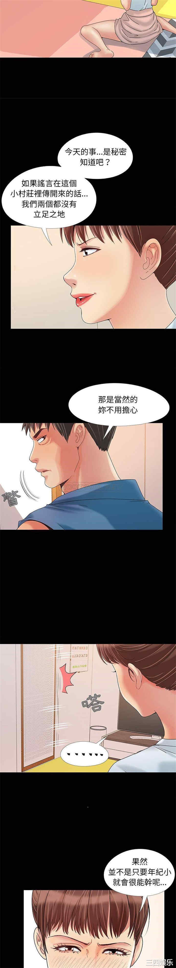第20张