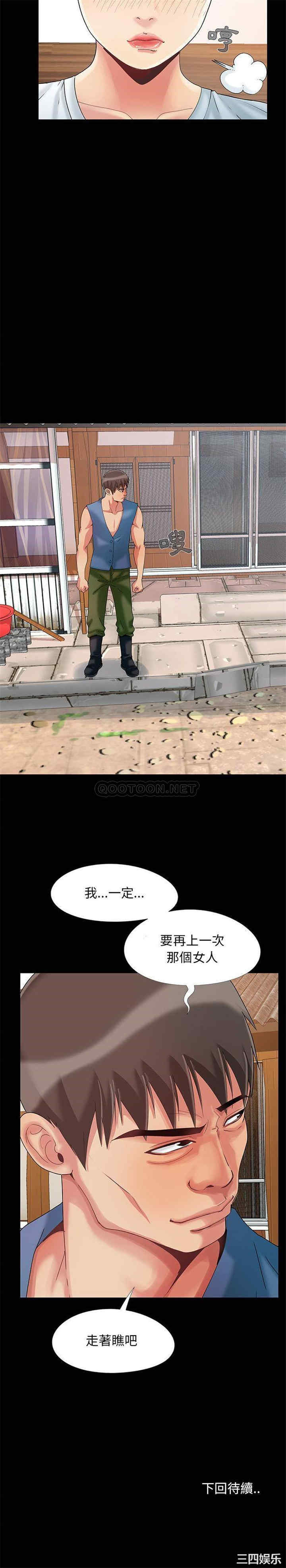第21张