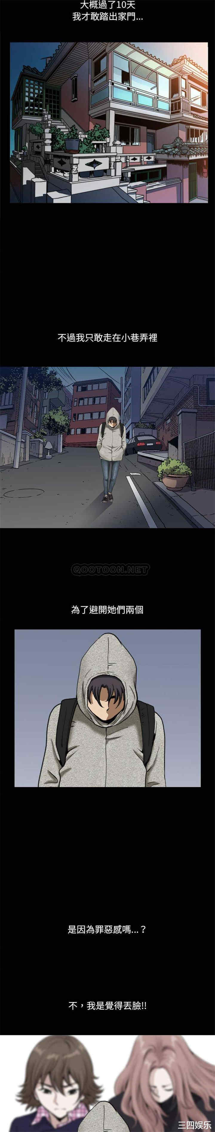 第19张