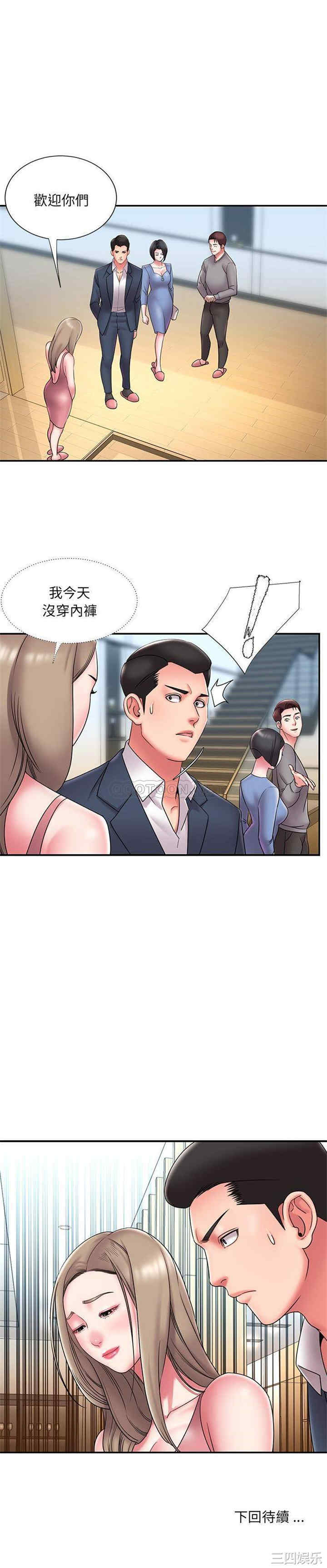 第21张
