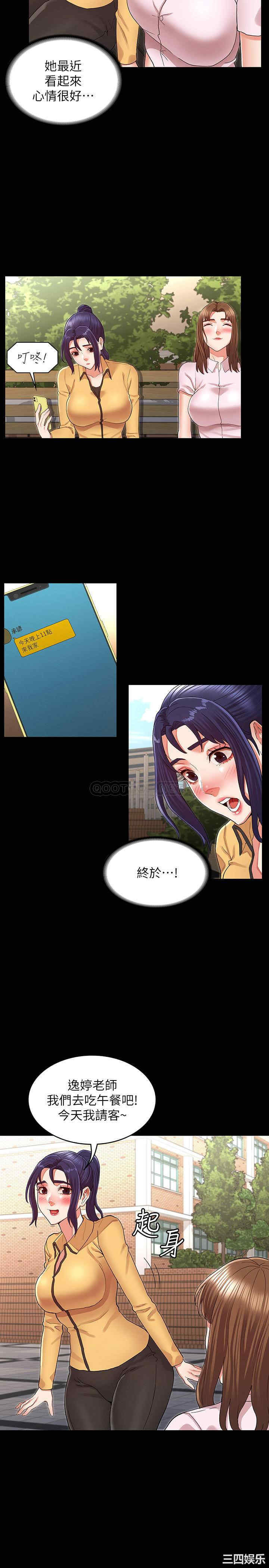 第11张