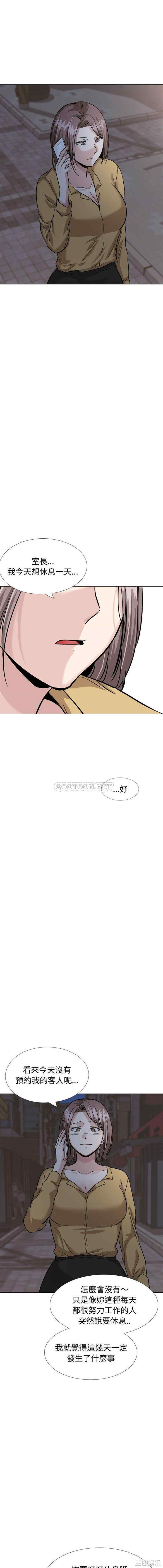 第20张