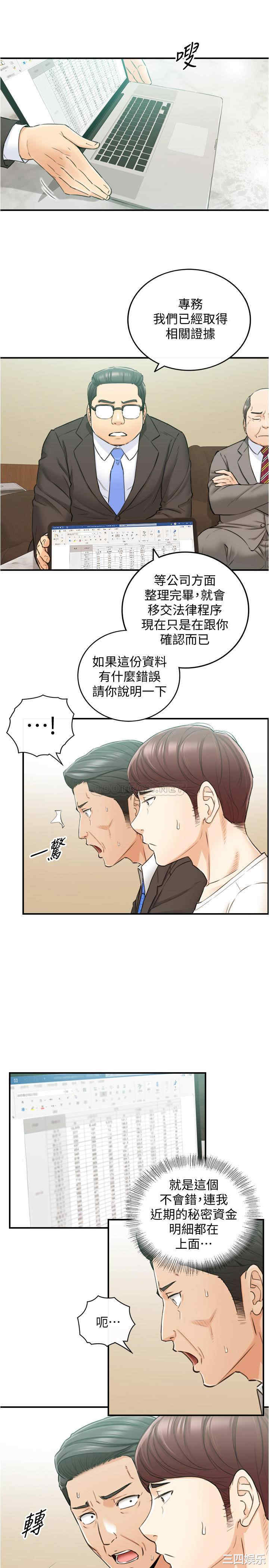 第22张