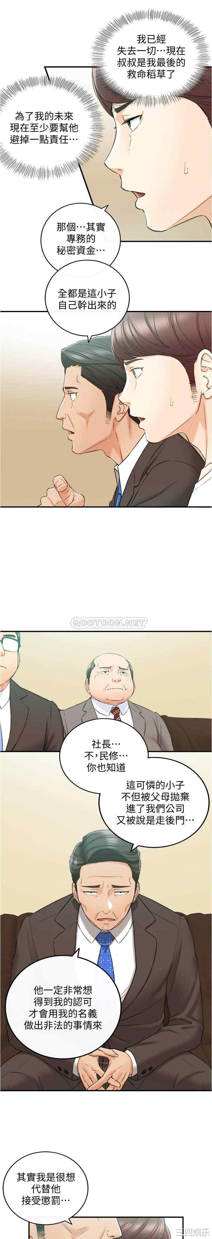 第24张