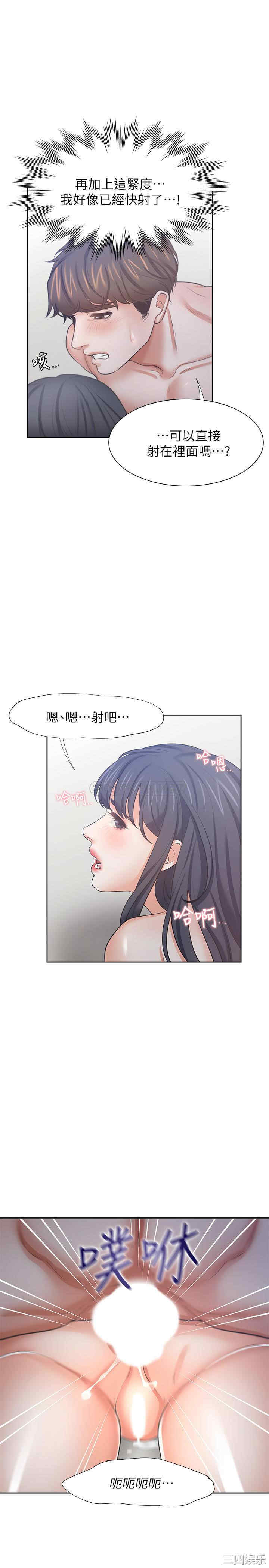 第30张