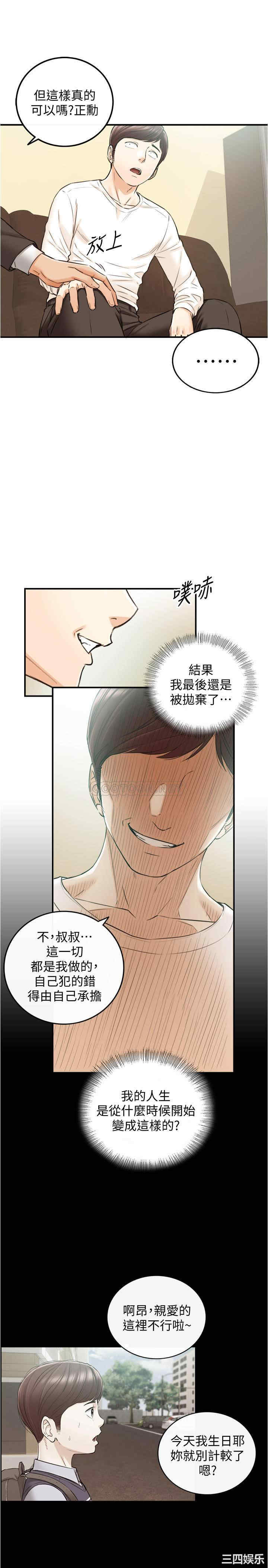 第26张