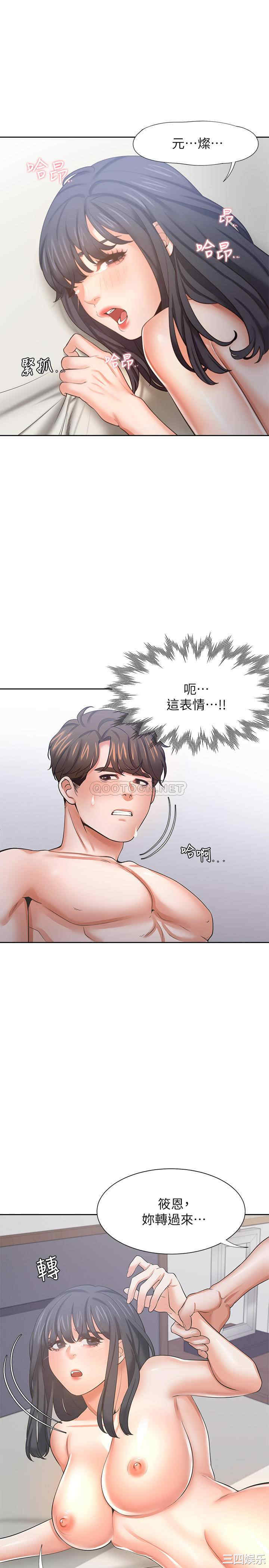 第33张