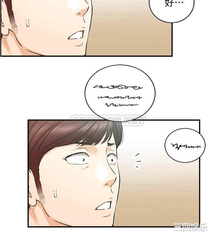 第31张