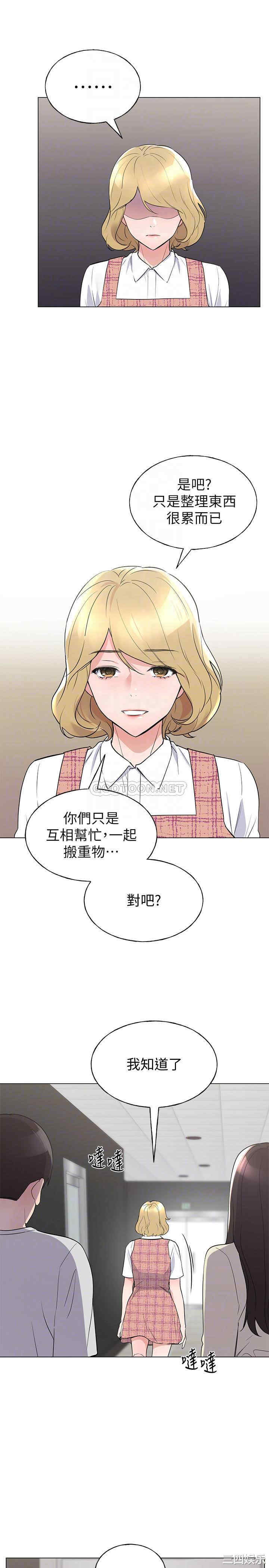 第6张