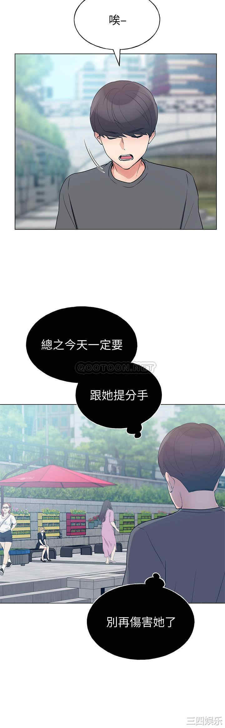 第21张