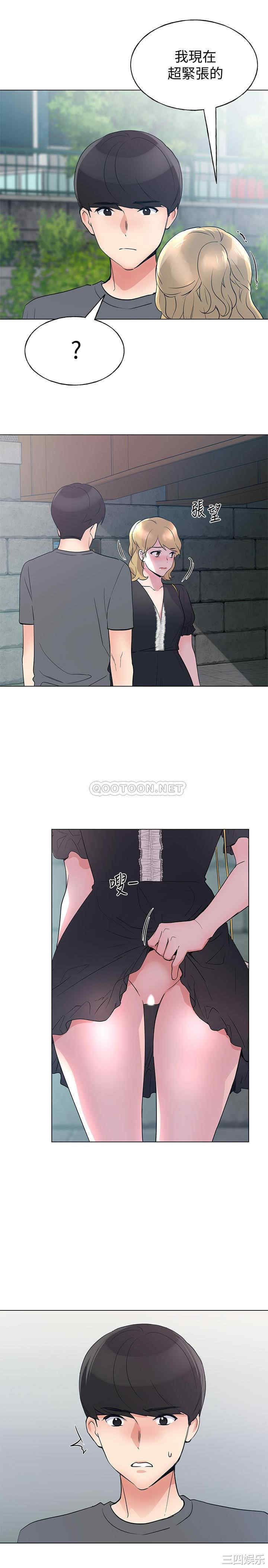 第26张