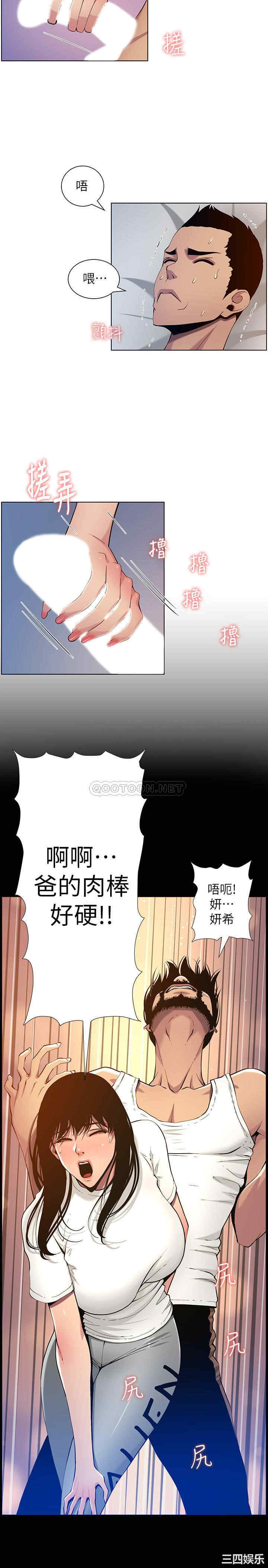 第19张