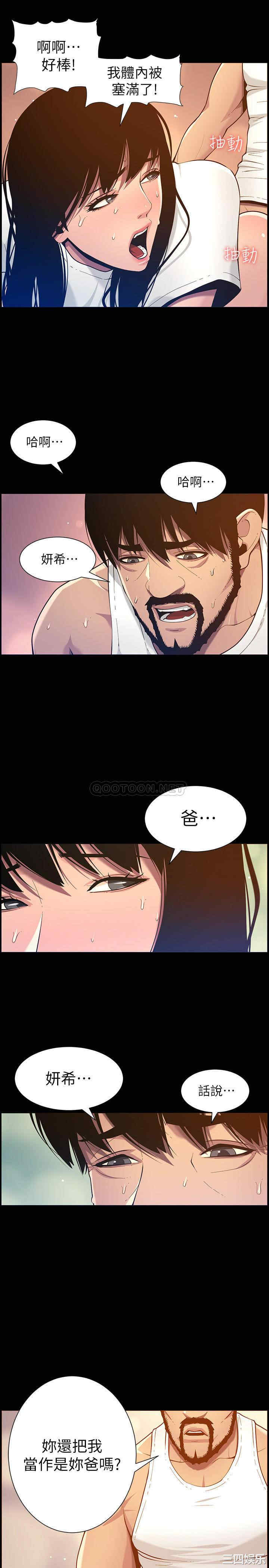 第29张