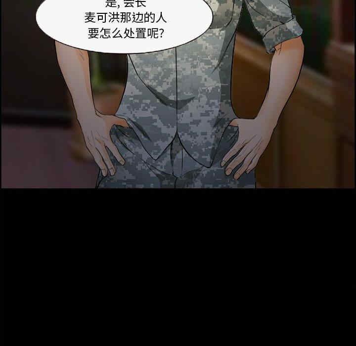 第73张