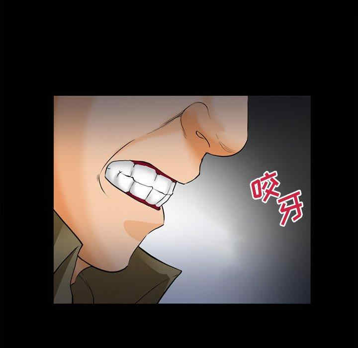 第76张