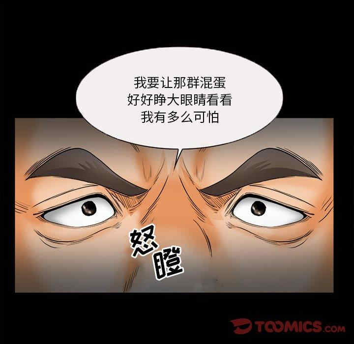 第83张