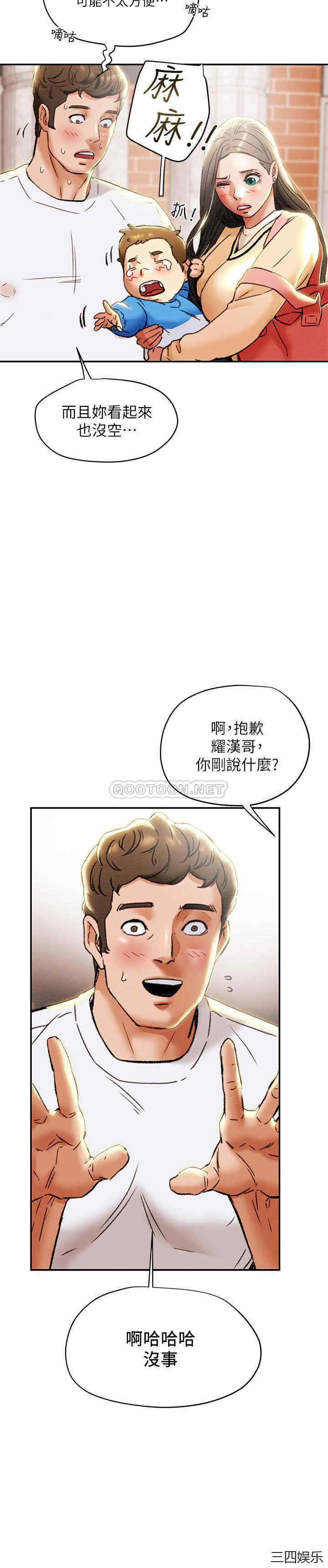 第28张