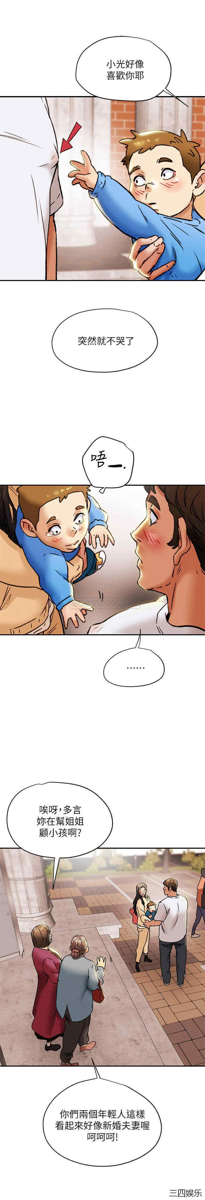 第31张