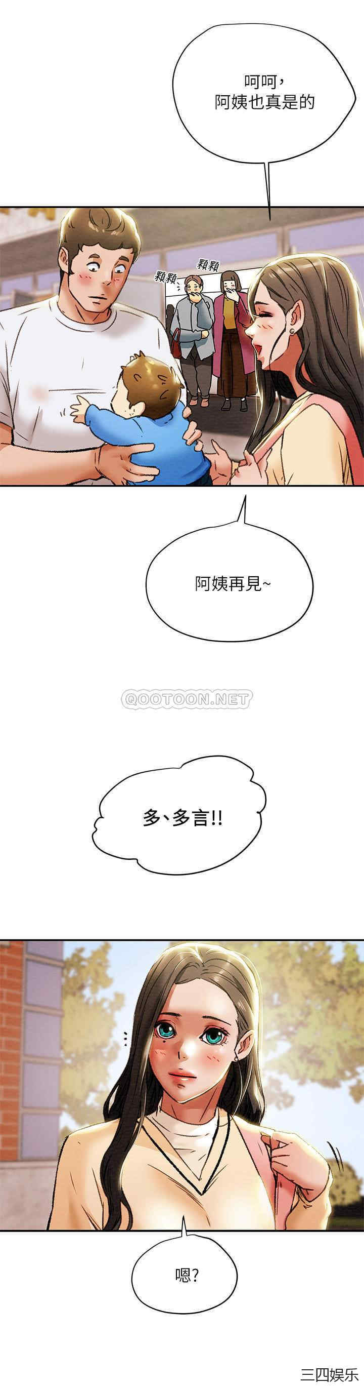第32张