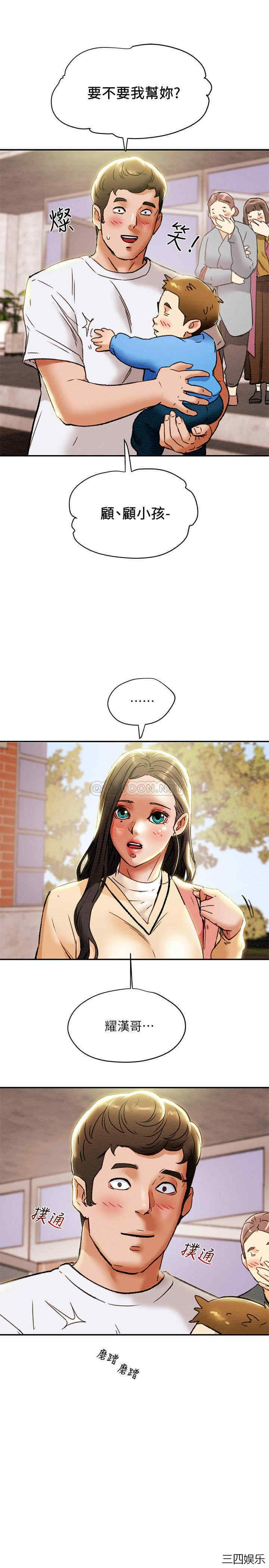 第33张