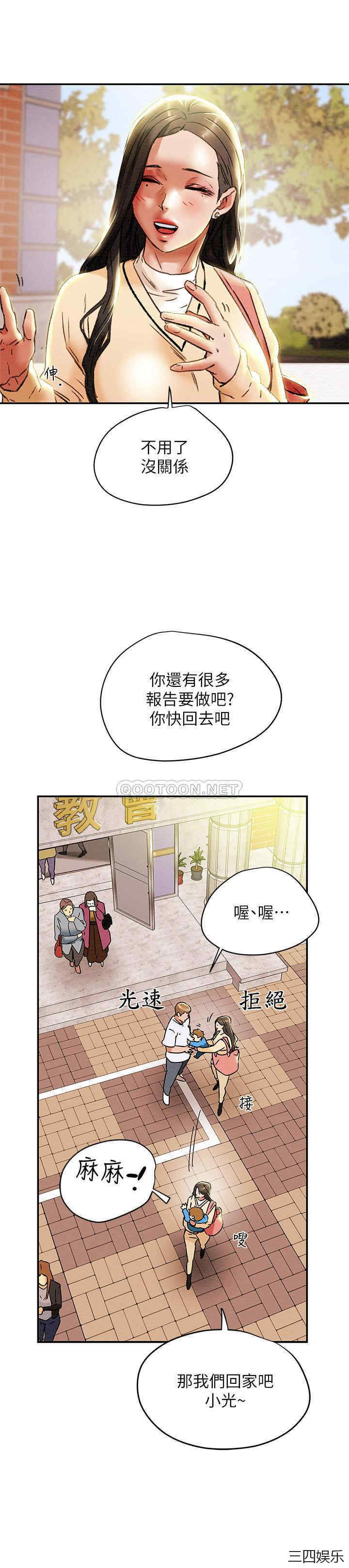 第34张
