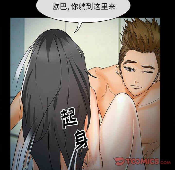 第12张