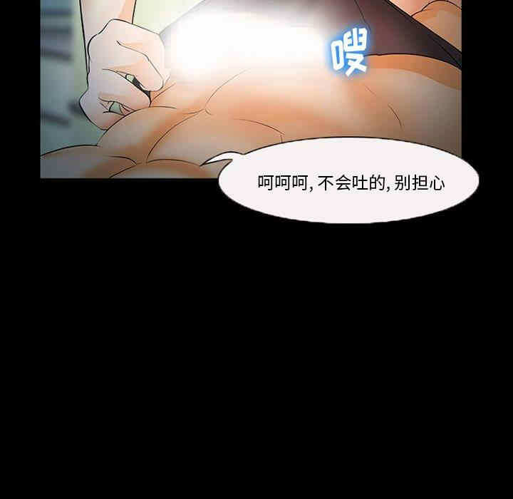 第21张