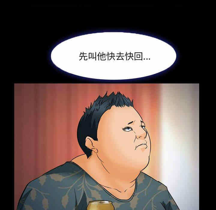 第97张