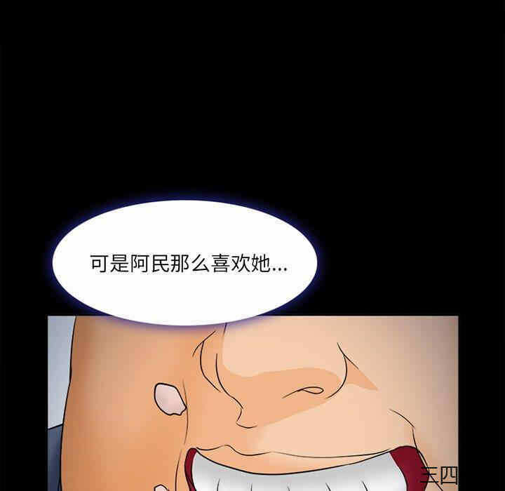 第104张