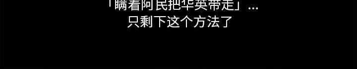 第110张