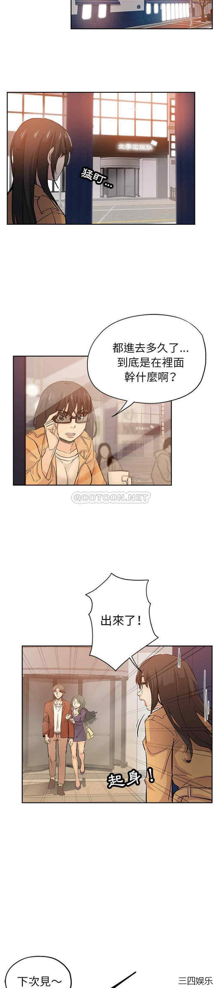 第20张