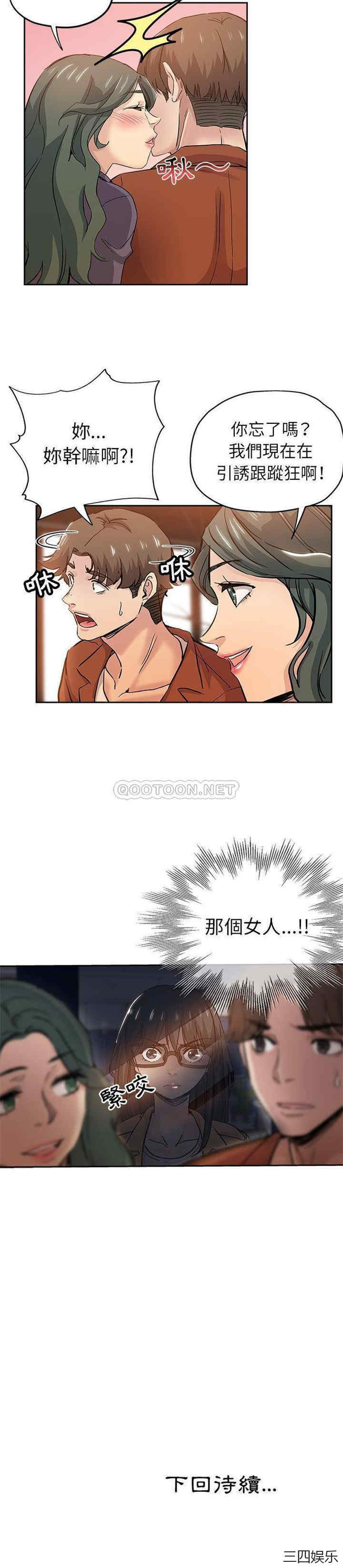 第21张