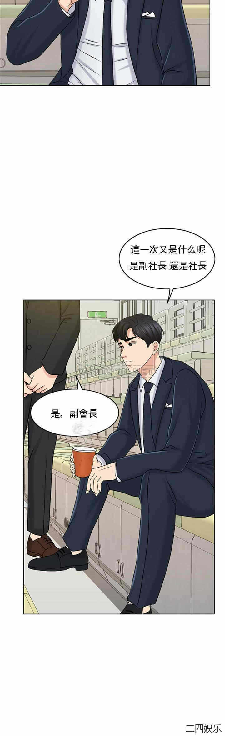 第35张