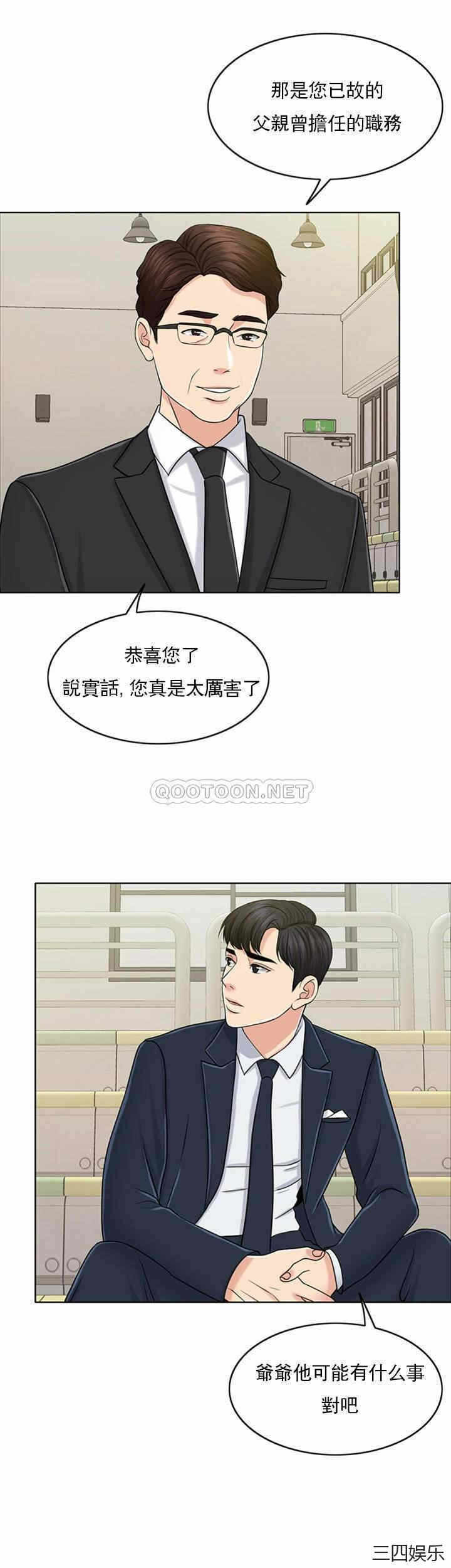 第36张