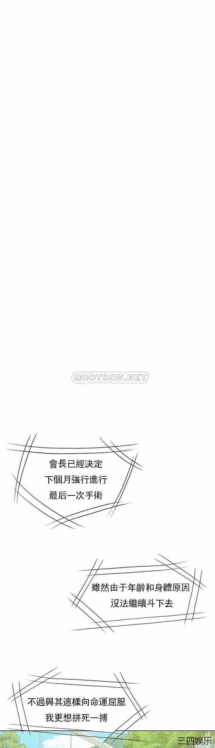 第37张