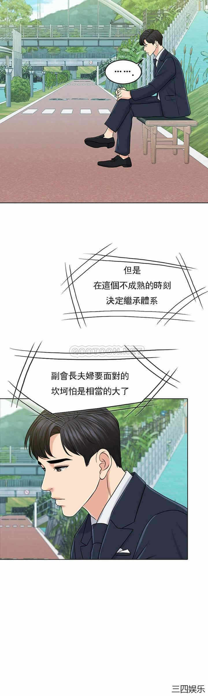 第38张