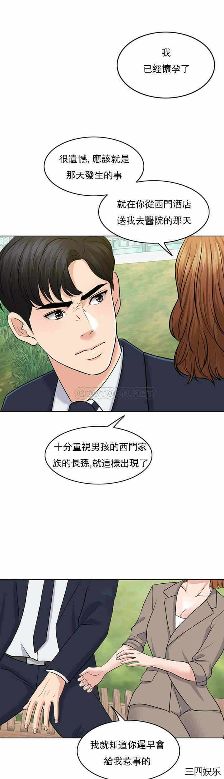 第48张
