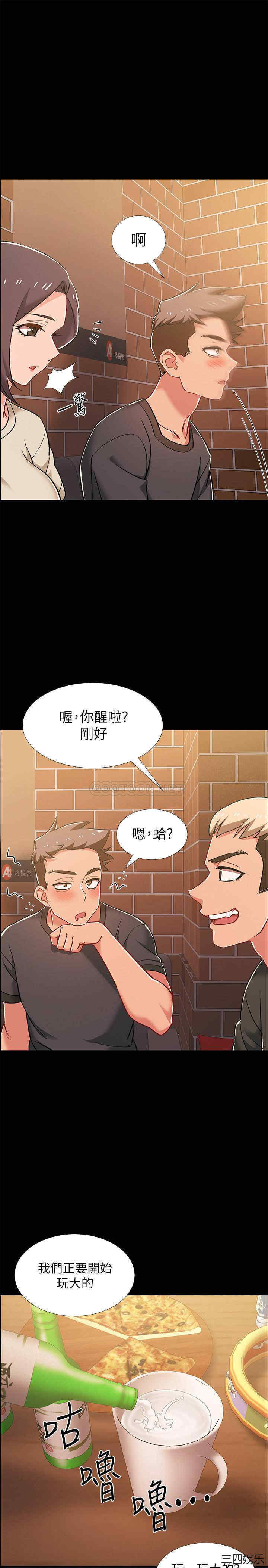 第21张