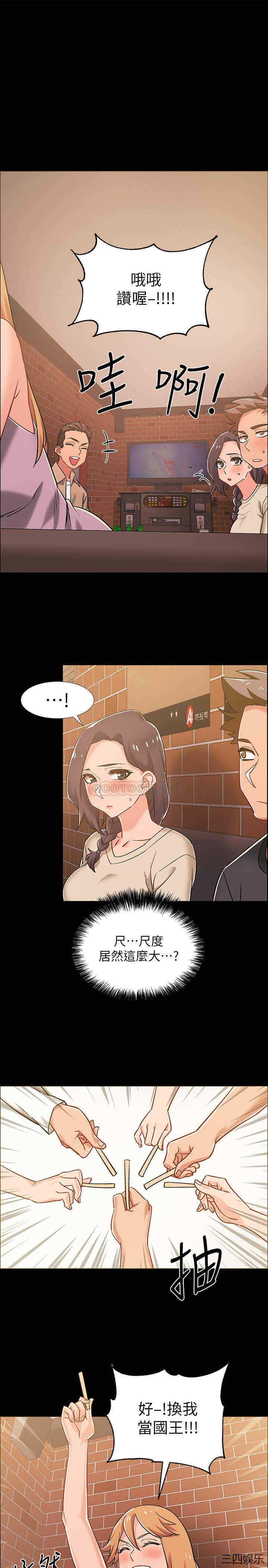 第31张